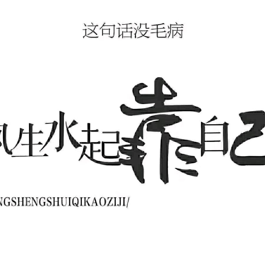 平安是福🐏
