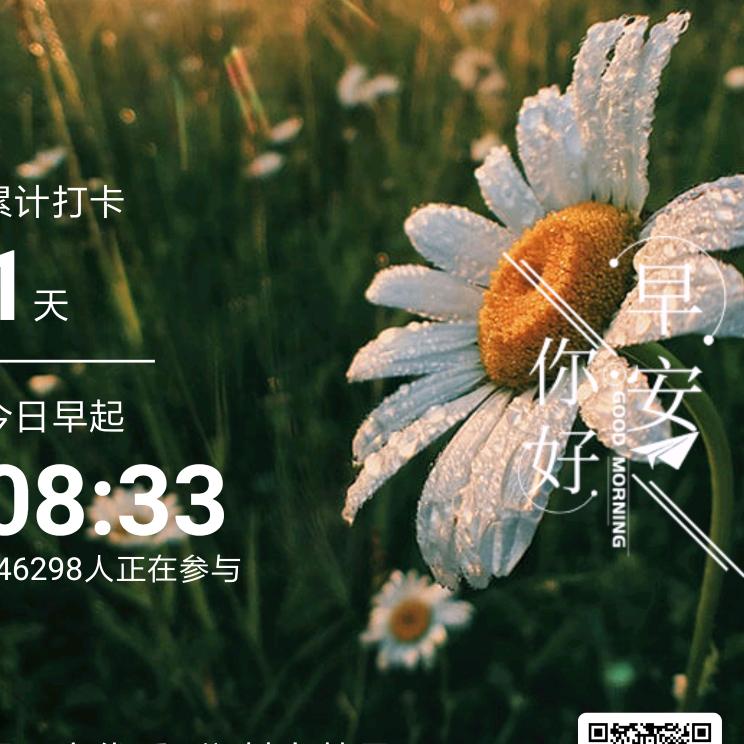 大:海