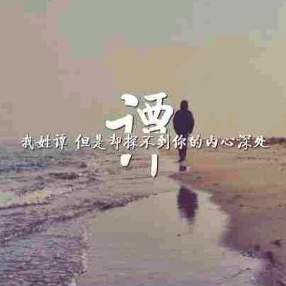 友缘