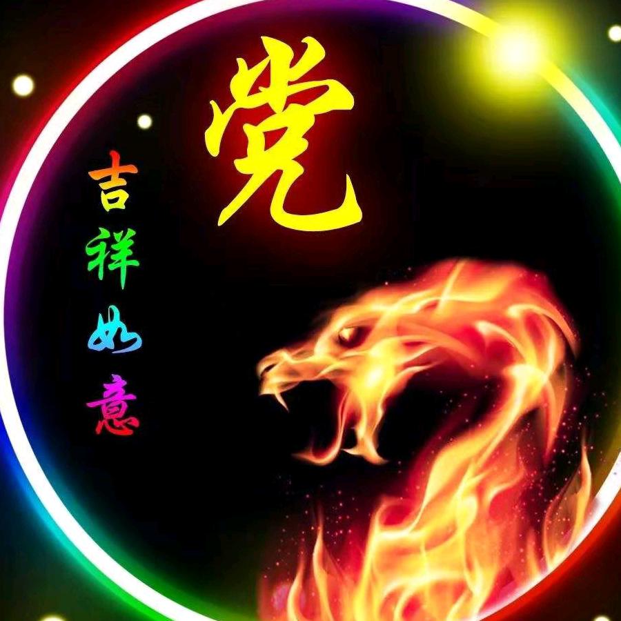阳庄党磊餐饮服务队