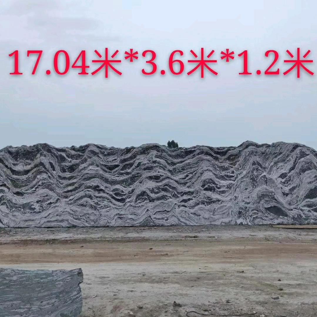 红日景观石基地