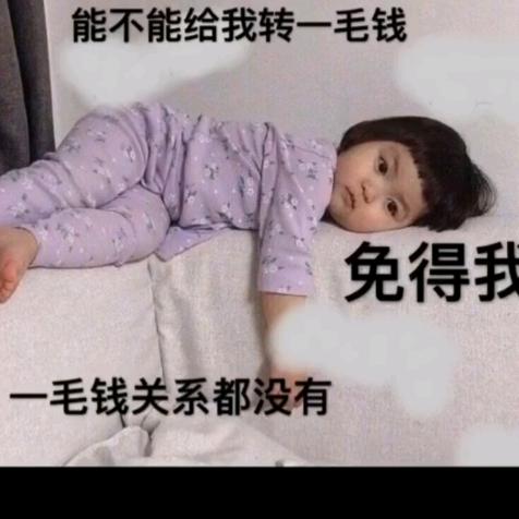 式￣乄淰愛