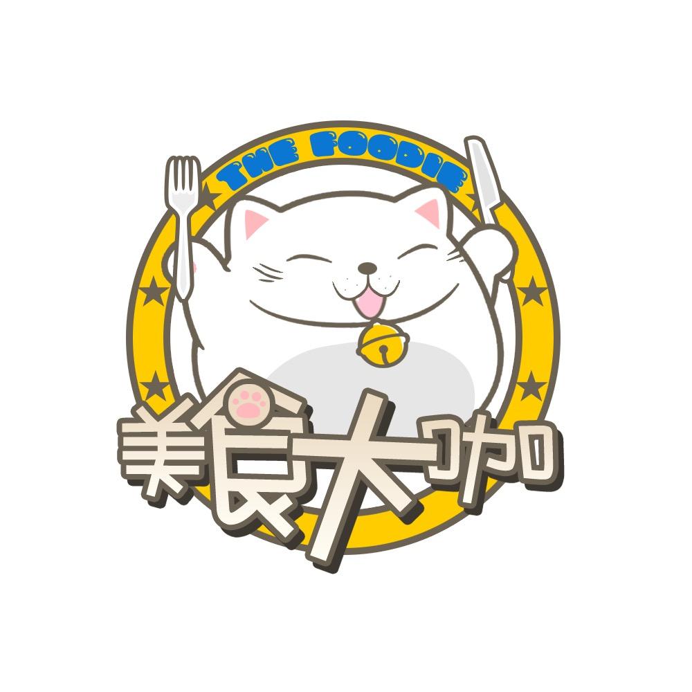 美食大飞