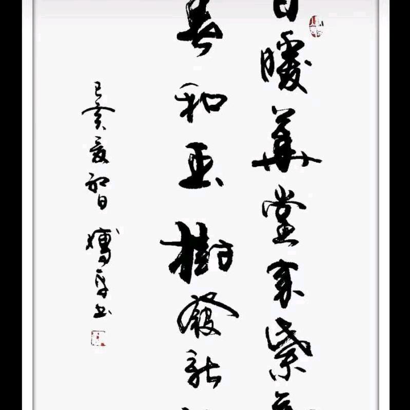 野草狂潮