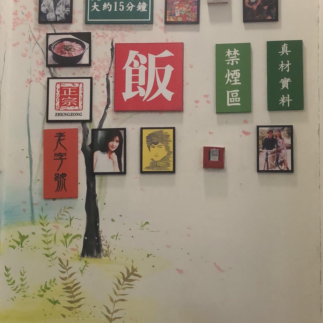 俺在苏州卖手机