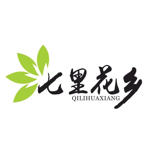 七里花乡园艺旗舰店