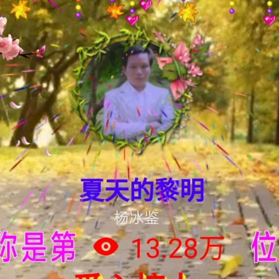 果蔬农场用户1504997172625