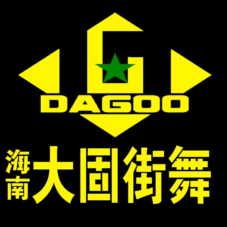三亚大固街舞