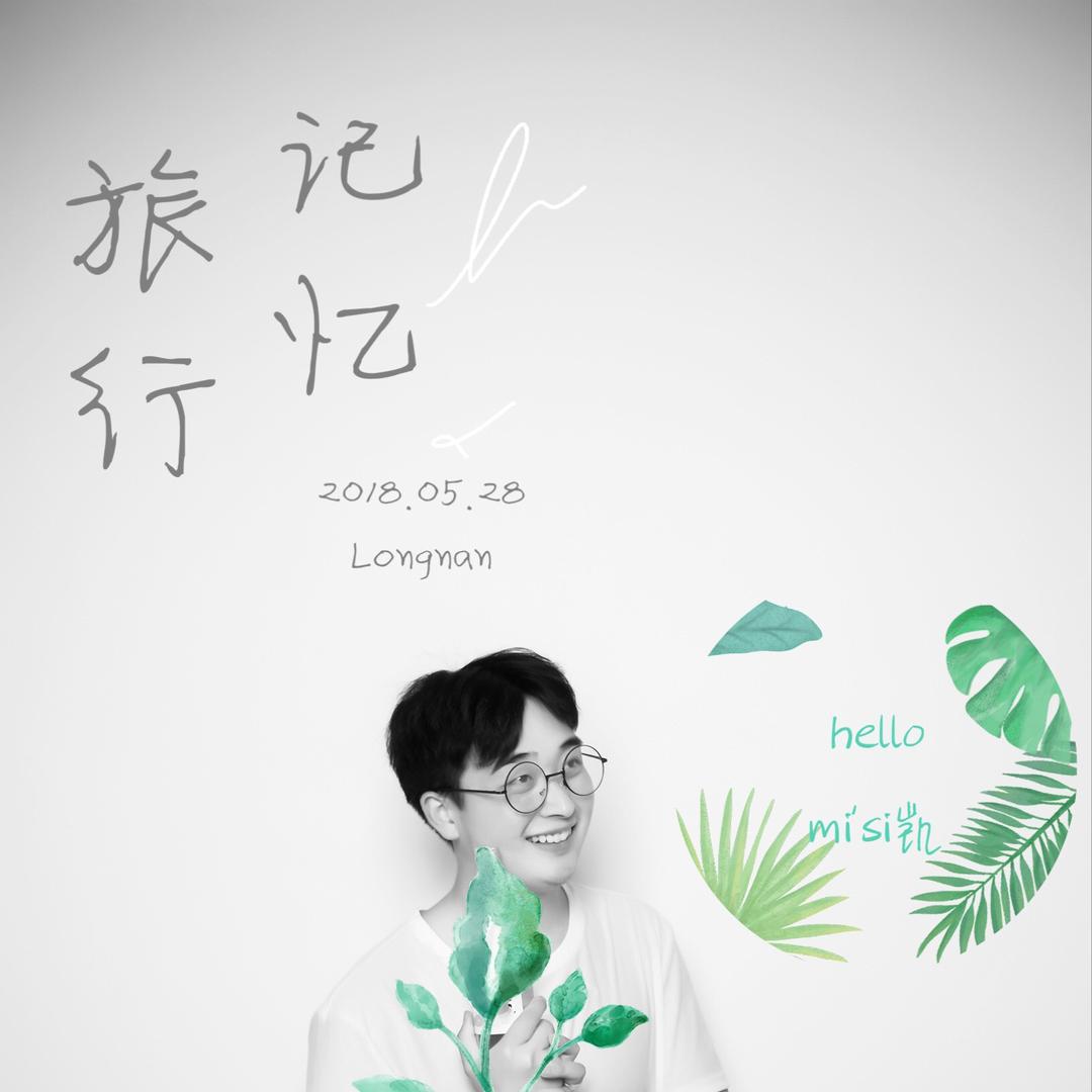 徽县凯凯美食工作室