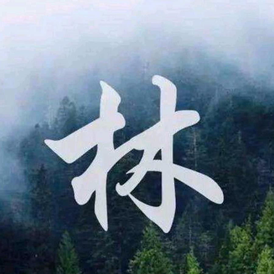 约束
