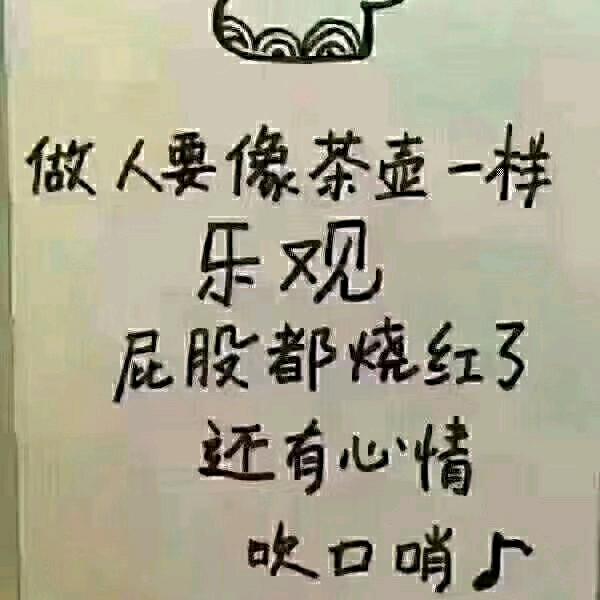 你猜👌