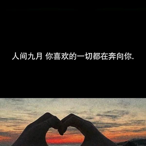 ⊙好好的⊙