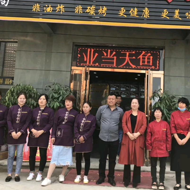 我爱我家