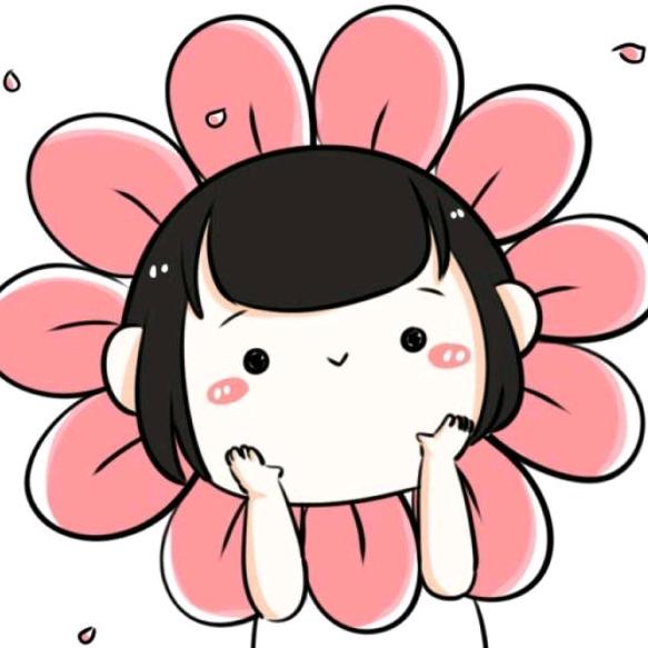 🌈花花吖