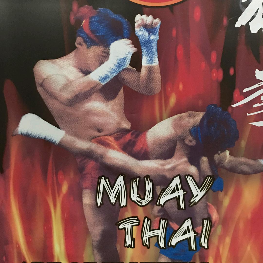 广州泰拳俱乐部