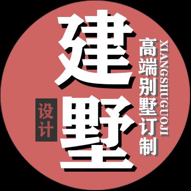 海南乡墅建筑设计