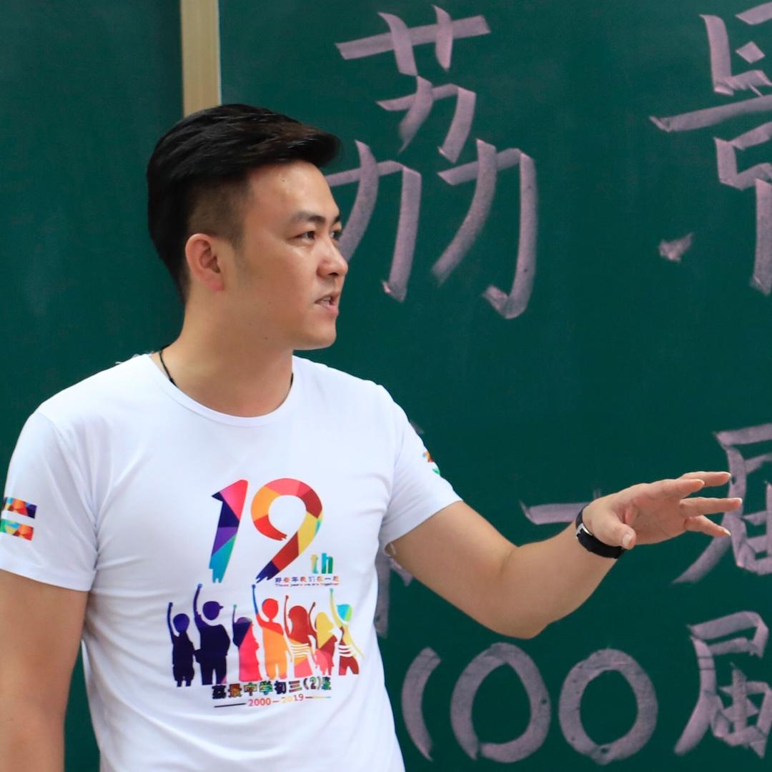 古司令收车