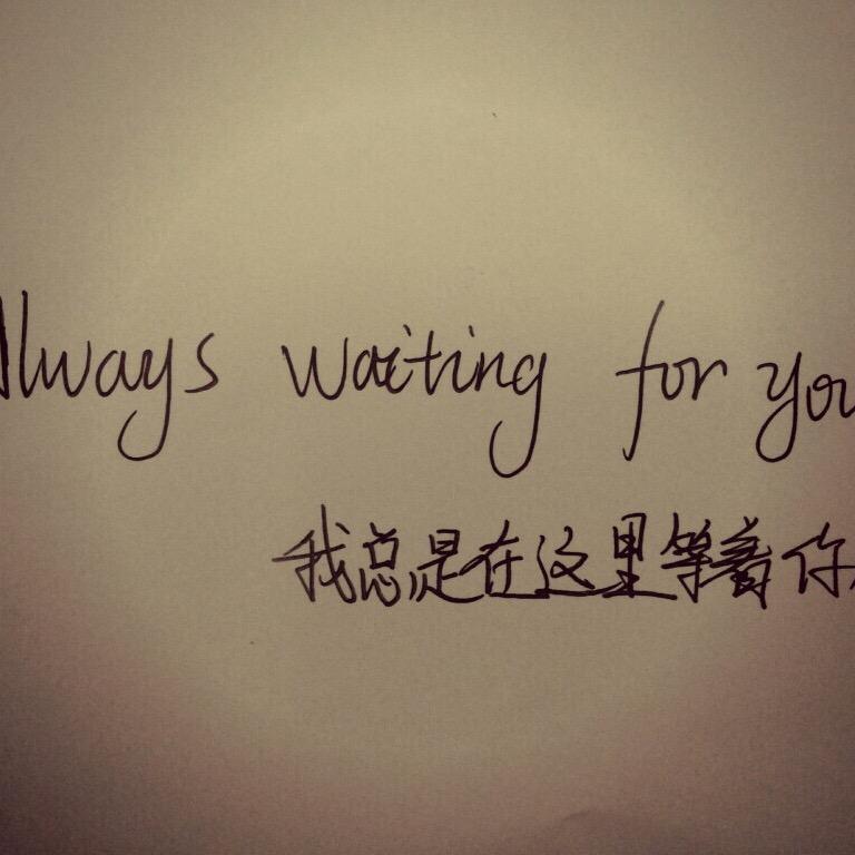 奋斗