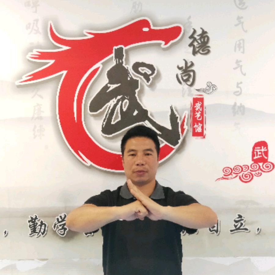 郴州德尚武艺云熙