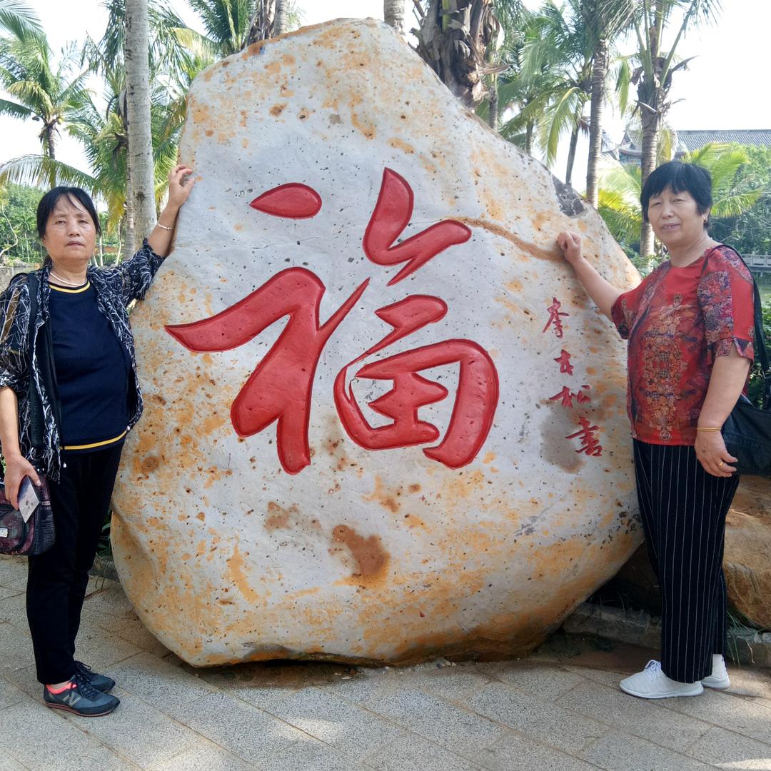 鹿建峰