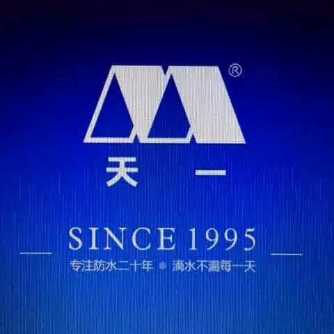 金屋