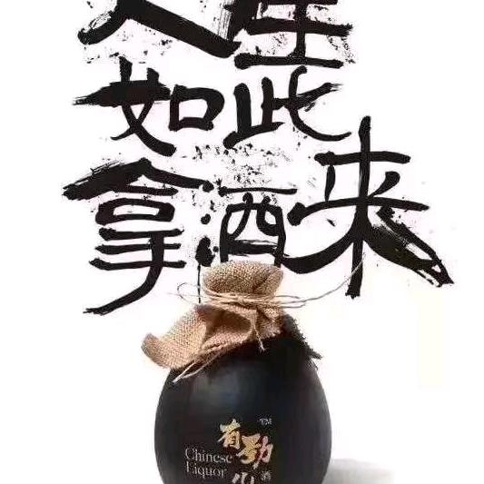 史泰龙