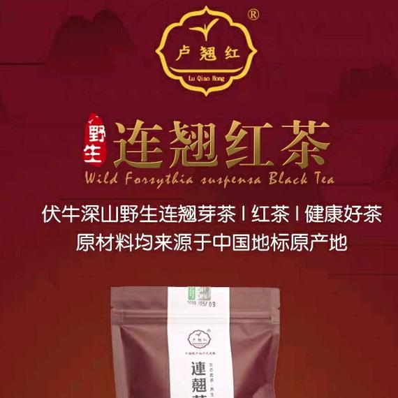 连翘茶特产店