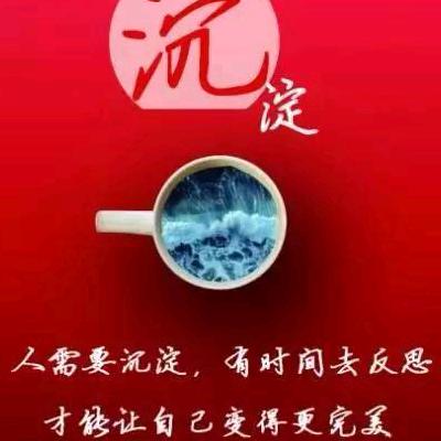 ❤顺其自然