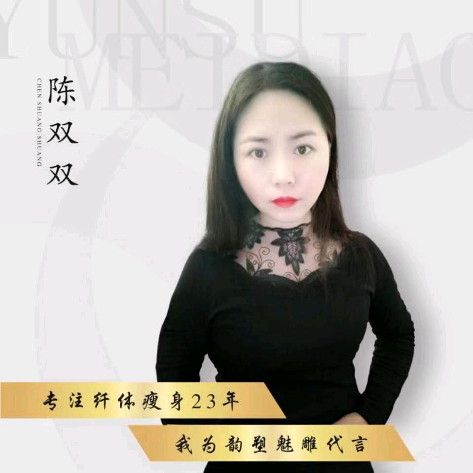 临泉县谭棚镇双双果蔬美容养生馆