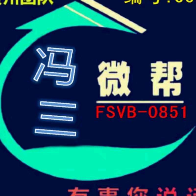 开阳冯三屯上野钓基地