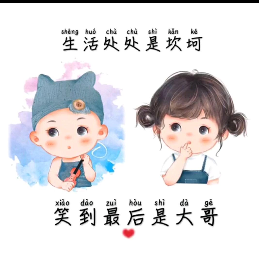 爱简单
