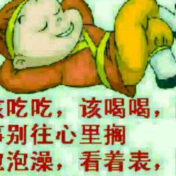 聚缘