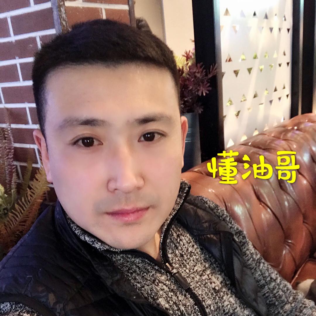 懂油哥
