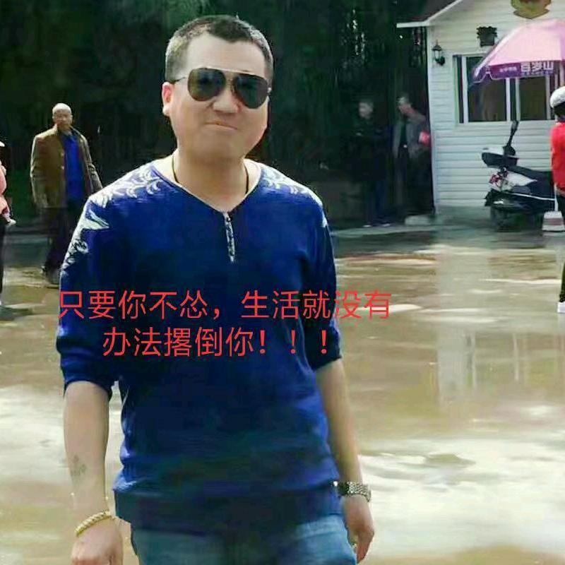 四娃羊肉