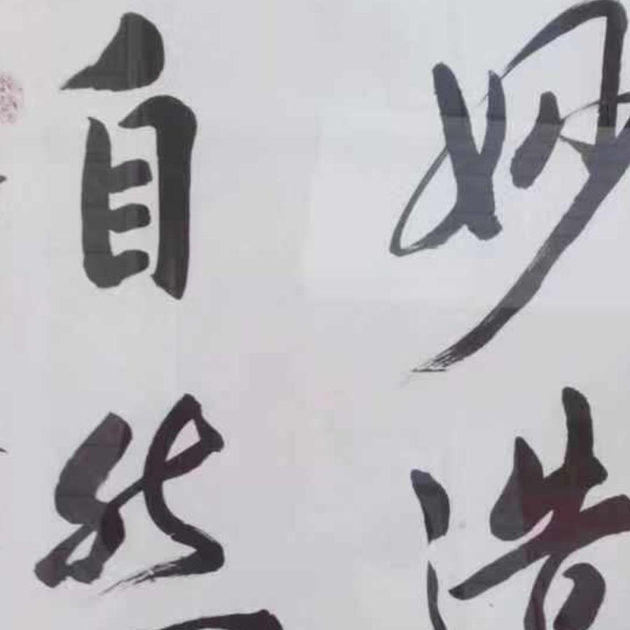 浪迹天涯
