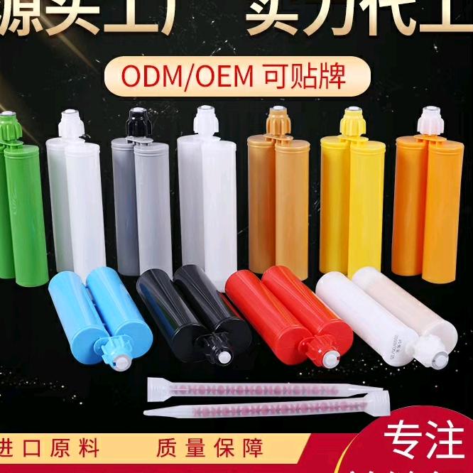 亿美建材（专业生产美缝剂）