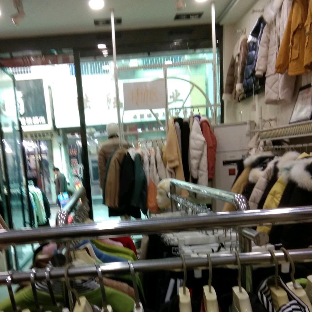 大香依倩颖服饰