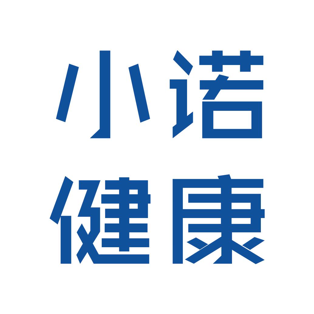 小诺健康科技