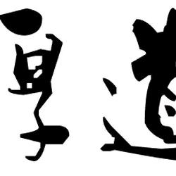 农村马车哥