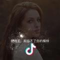 小王同学😂᭄