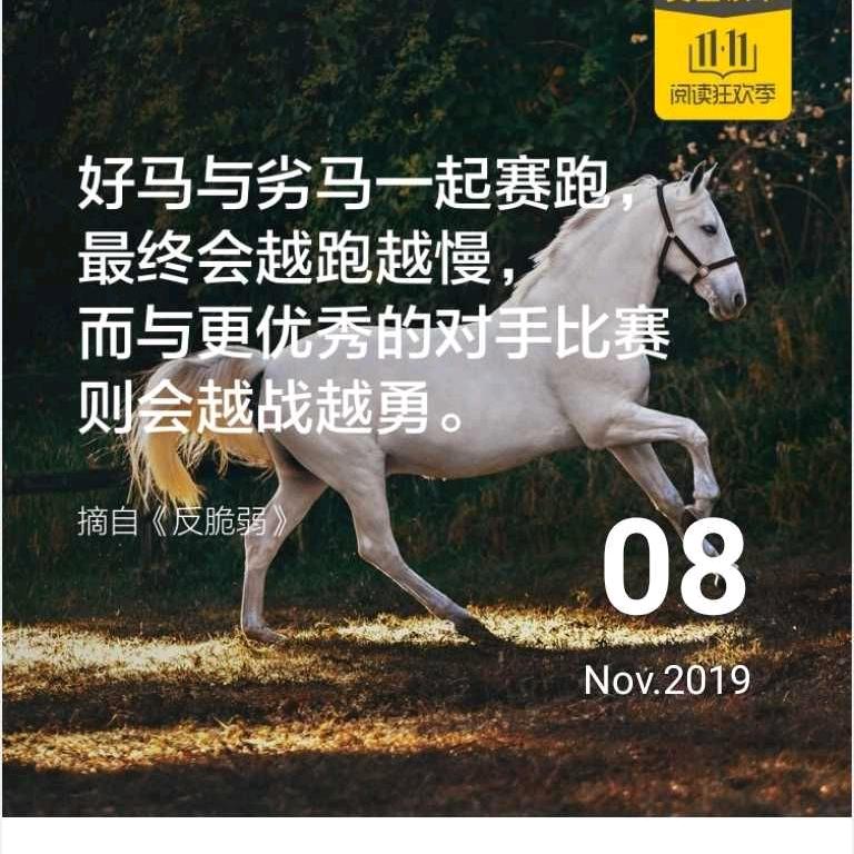 东