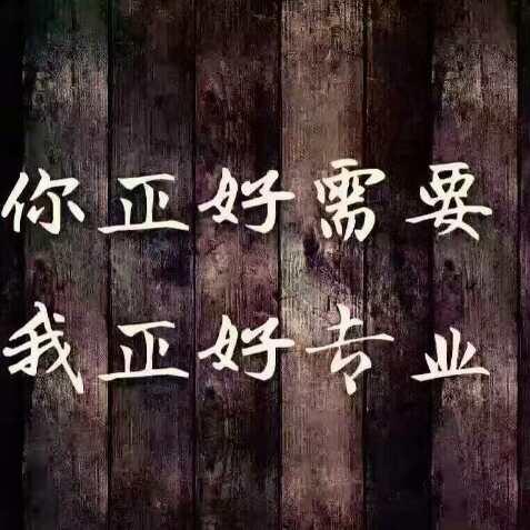 欧普照明博山生活馆