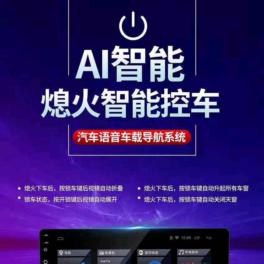 优路者广州金手指实业有限公司专卖店