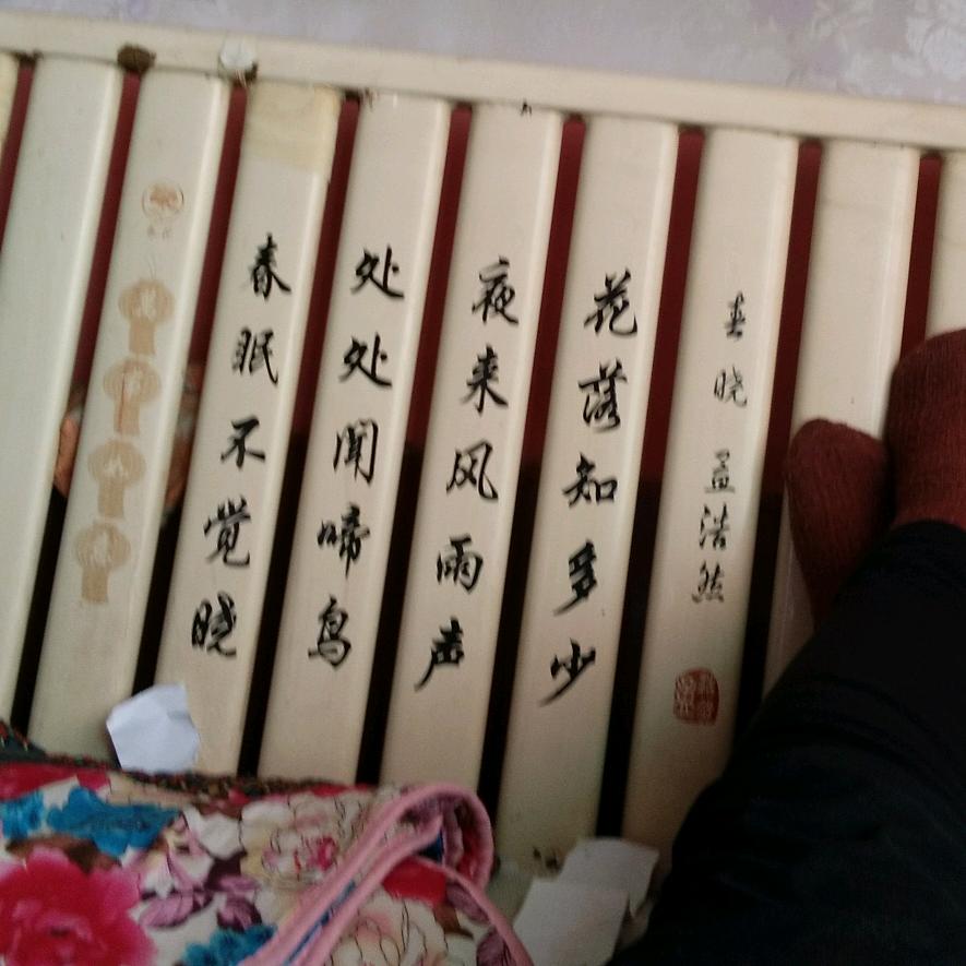 时旭薇彤