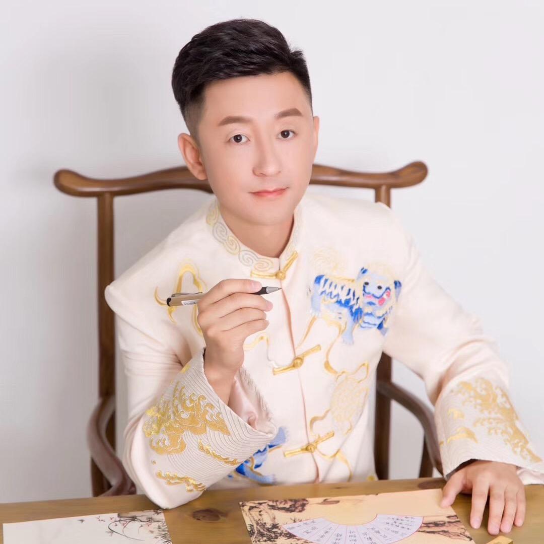 张志远书法