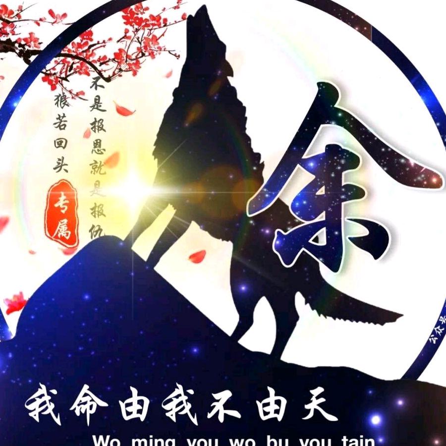 金昌服饰&