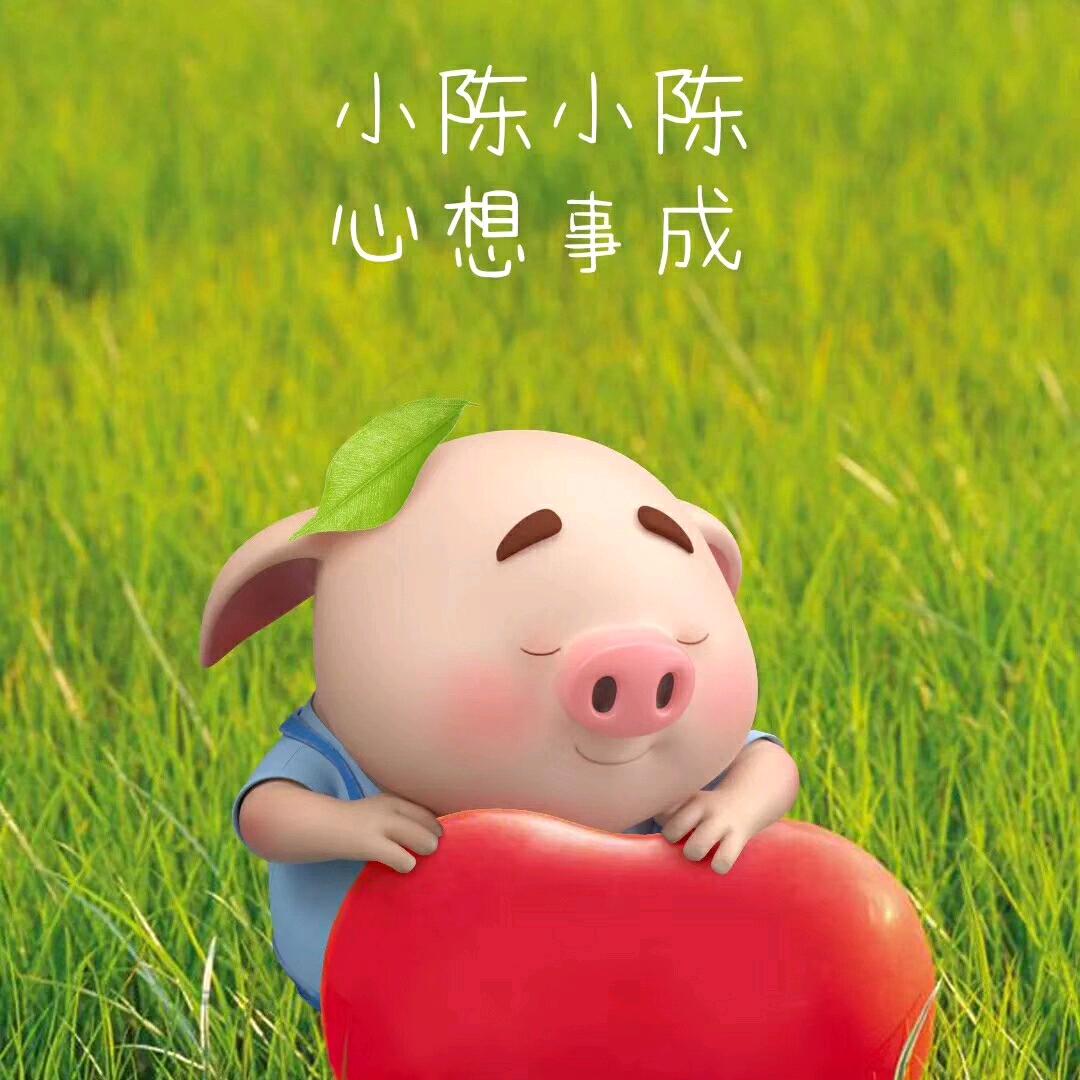 缘来是你(ง ื▿ ื)ว