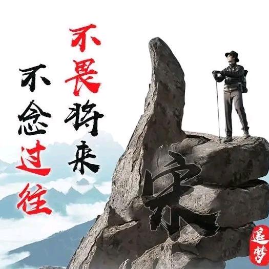 缘份