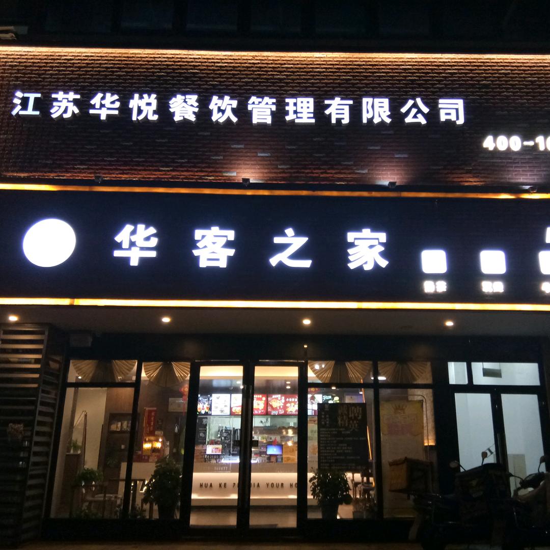 HKG官方号