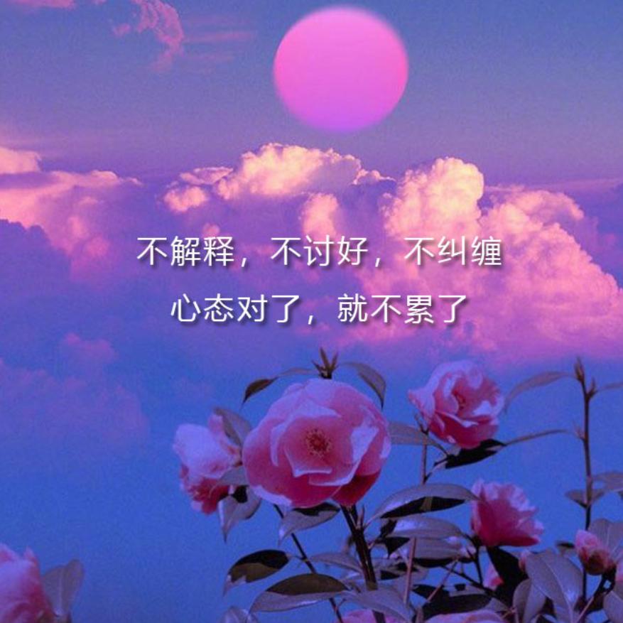 善缘李姐
